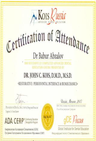 Документ клиники 1
