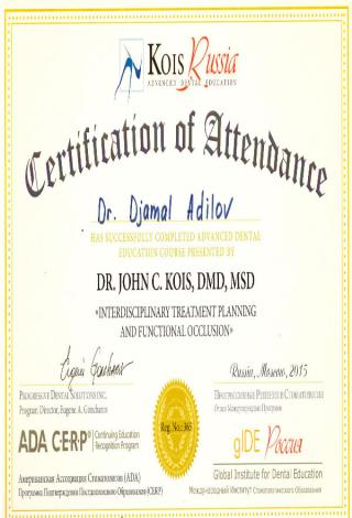Документ клиники 5