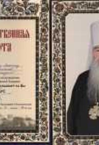 Документ клиники 5