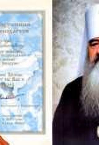 Документ клиники 2
