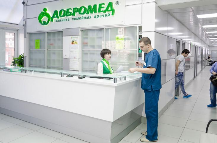 Стоматологическая клиника «Добромед на Братиславской 18» — фото 2