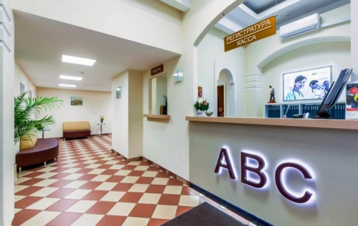 Стоматологическая клиника «ABC-Медицина на Чистых прудах» — фото 2