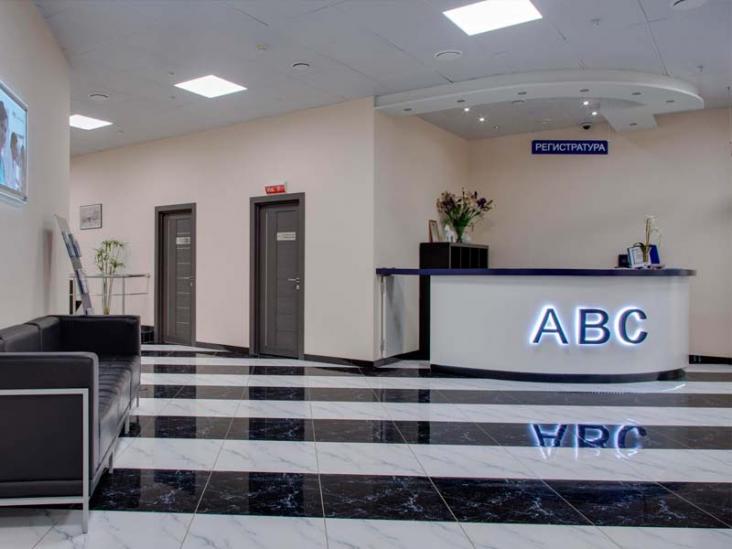 Стоматологическая клиника «ABC-Медицина на Бауманской» — фото 3