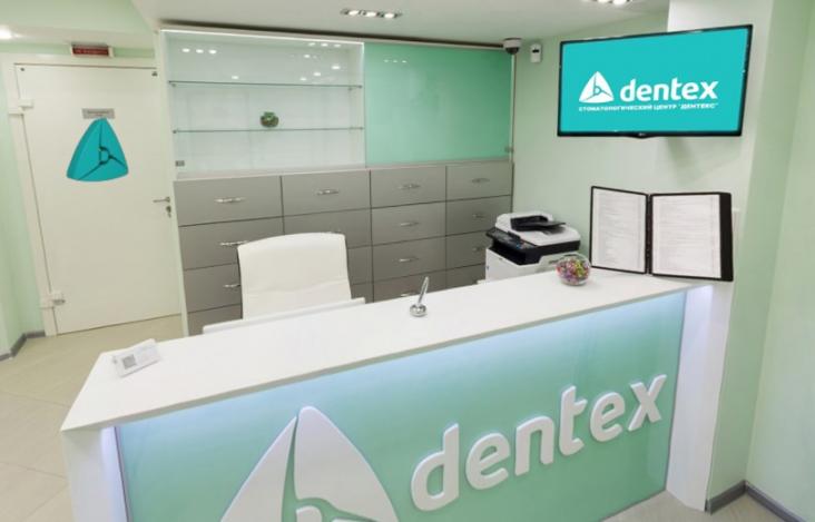 Стоматологическая клиника «Dentex» — фото 2