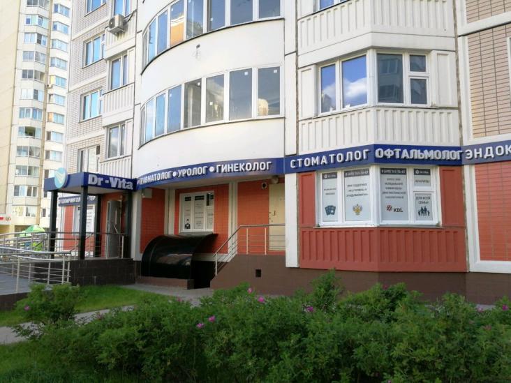 Стоматологическая клиника «Dr. Vita» — фото 2