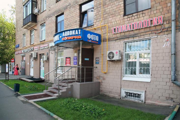 Стоматологическая клиника «Астер-Дент» — фото 1