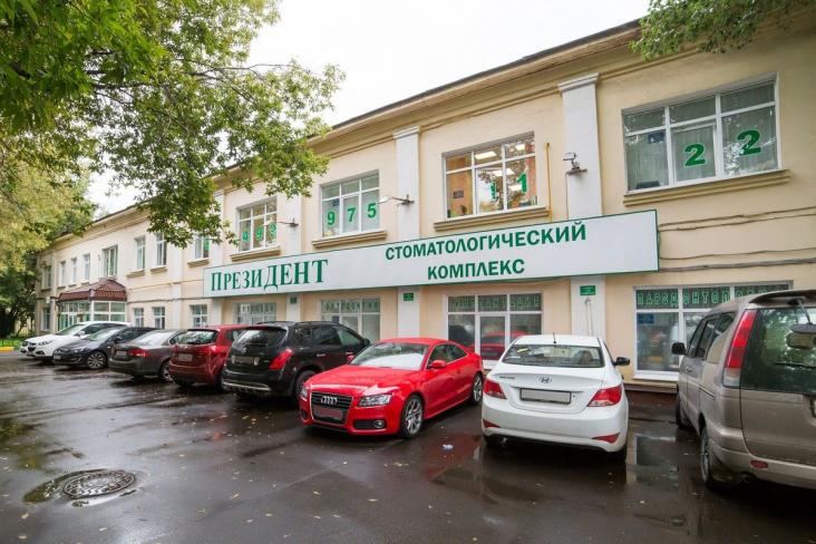 Стоматологическая клиника «ПрезиДЕНТ на Сухаревской» — фото 1