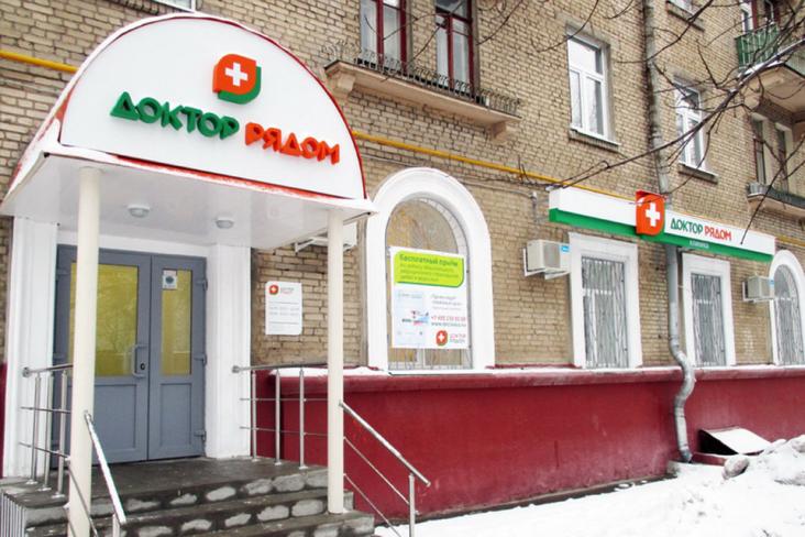 Стоматологическая клиника «Ниармедик (Доктор Рядом) на Озерной» — фото 1