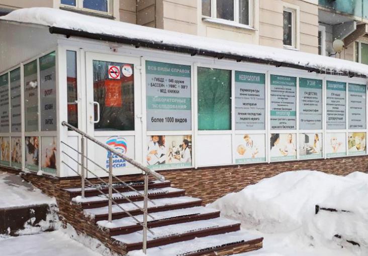 Стоматологическая клиника «ГолденМед на Саратовской» — фото 2