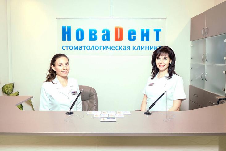 Стоматологическая клиника «Родня на Дубнинской» — фото 2