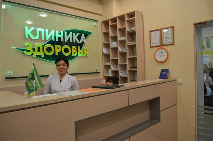 Стоматология «Клиника Здоровья в Перово» — фото 2