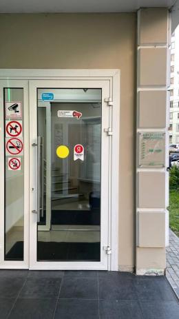 Стоматологическая клиника «ПрезиДЕНТ в Щербинке» — фото 2