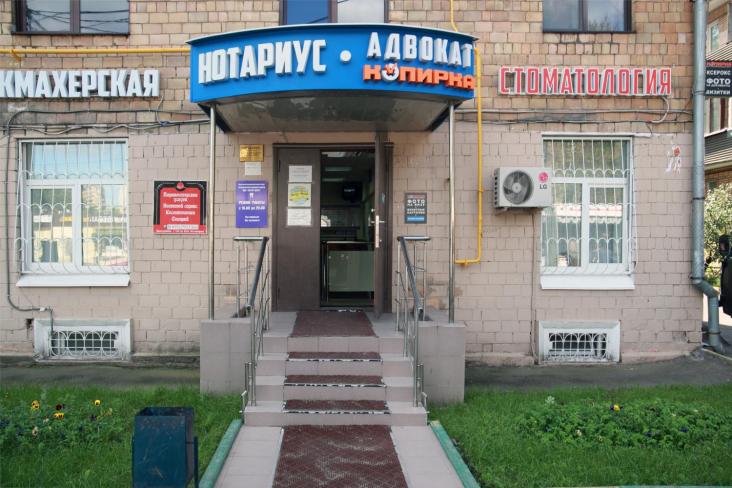 Стоматологическая клиника «Астер-Дент» — фото 2