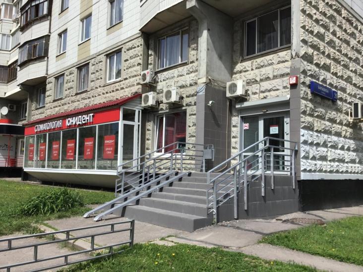 Стоматологическая клиника «Юнидент на Барашиха» — фото 2