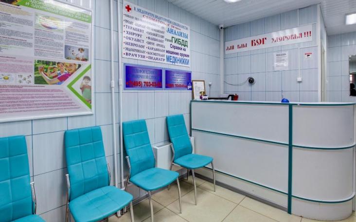 Стоматологическая клиника «ГолденМед в Красногорске» — фото 2