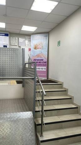 Стоматологическая клиника «ПрезиДЕНТ в Щербинке» — фото 3